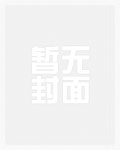 第一道派魔导师！